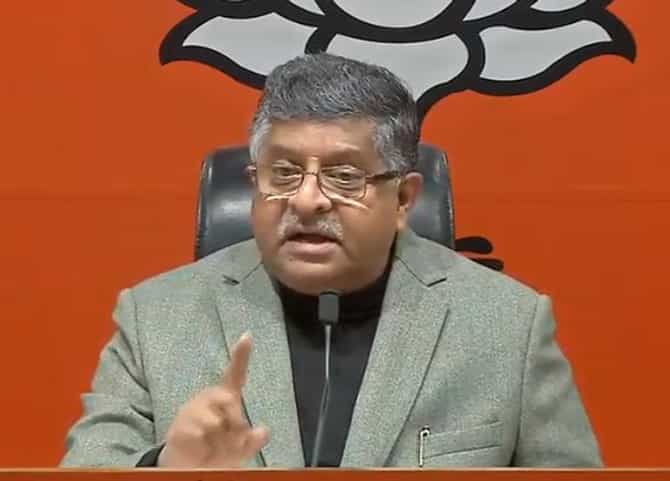 EVM हॅकिंगचा लंडनमध्ये काँग्रेसकडून राजकीय स्टंट : भाजप