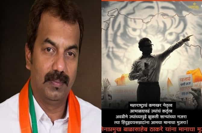 ठाकरेचं स्क्रीनिंग अर्ध्यावर सोडून गेलेल्या दिग्दर्शक पानसेंची पहिली प्रतिक्रिया