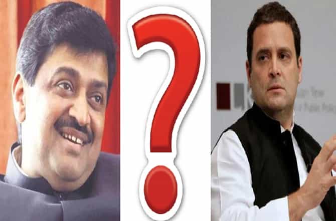 नांदेडमधून अशोक चव्हाणही नाही, राहुल गांधीही नाही, तिसरा उमेदवार ठरला?