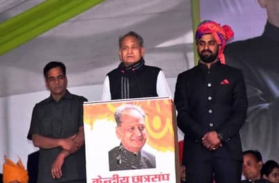 राजस्थानमधील बेरोजगारांना महिन्याला 3500 रुपये मिळणार!