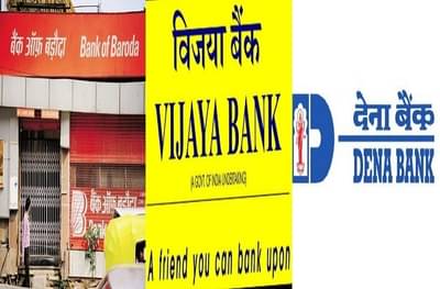 बँकांचे IFSC Code बदलणार !