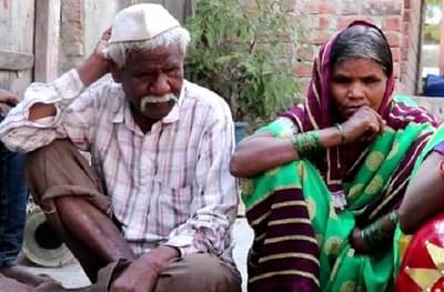 दोन पिढ्या दृष्टीहीन, बीडच्या साठे कुटुंबीयांची संकटांवर मात