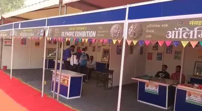 बालेवाडी मैदानात ऑलिम्पिक प्रेरणा प्रदर्शन