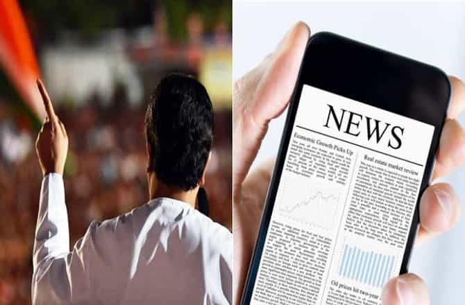 मनसेच्या आघाडी प्रवेशाची चर्चा, 100 बातम्या एकाच ठिकाणी वाचा
