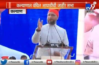 अनुसूचित जातीच्या किती लोकांना भारतरत्न दिले?- ओवेसींचा भाजपवर घणाघात