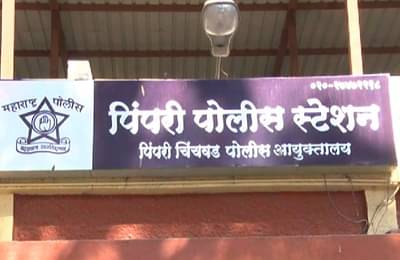 पतीने अश्लील मेसेज केला, पिंपरीत महिलेने थेट पोलीस स्टेशन गाठलं