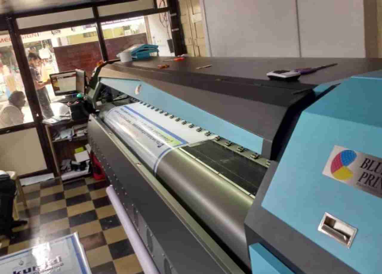 नांदेडच्या प्रिंटिंग उद्योगाला अच्छे दिन, हजारो बेरोजगार हातांना काम