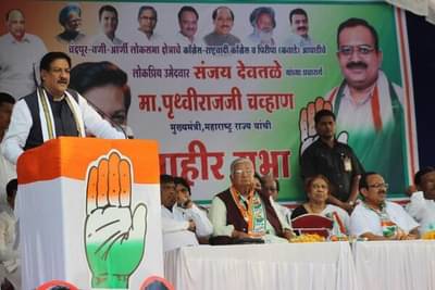 काँग्रेसचा शोध संपला, पृथ्वीराज चव्हाणांना पुण्यातून लोकसभेची उमेदवारी?