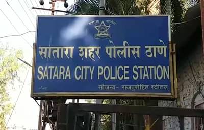 साताऱ्यात डॉक्टरांच्या हलगर्जीपणामुळे साडेआठ महिन्यांच्या गर्भवतीचा मृत्यू?