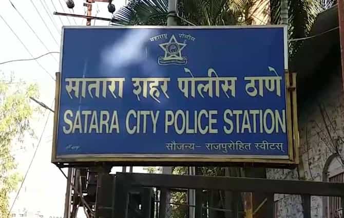 साताऱ्यात डॉक्टरांच्या हलगर्जीपणामुळे साडेआठ महिन्यांच्या गर्भवतीचा मृत्यू?