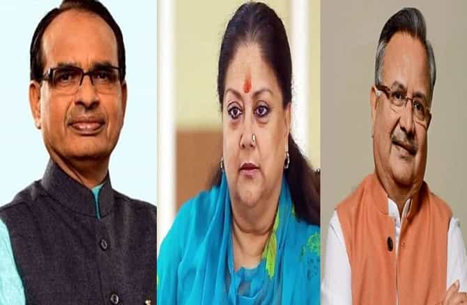 शिवराज सिंह, रमण सिंह आणि वसुंधरा राजेंवर नवी जबाबदारी