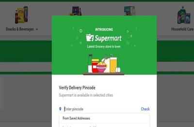 फ्लिपकार्टवर फक्त एक रुपयात किराणा सामान खरेदी करा