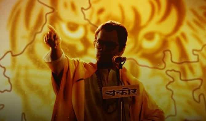 ठाकरेचा बॉक्स ऑफिसवर धुमाकूळ, दोन दिवसात किती कमाई?