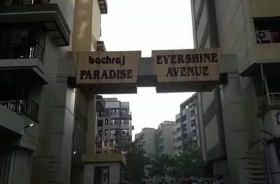 हत्या करुन शौचालयाच्या टाकीत शरिराचे तुकडे टाकले!