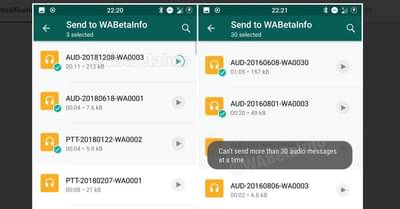 आता व्हॉट्सअॅपवरुन एकदाच 30 ऑडिओ क्लिप पाठवा