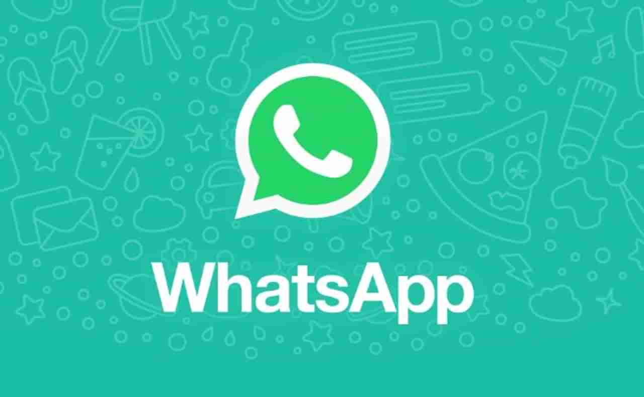स्पायवेअरचा हल्ला, WhatsApp तातडीने अपडेट करा