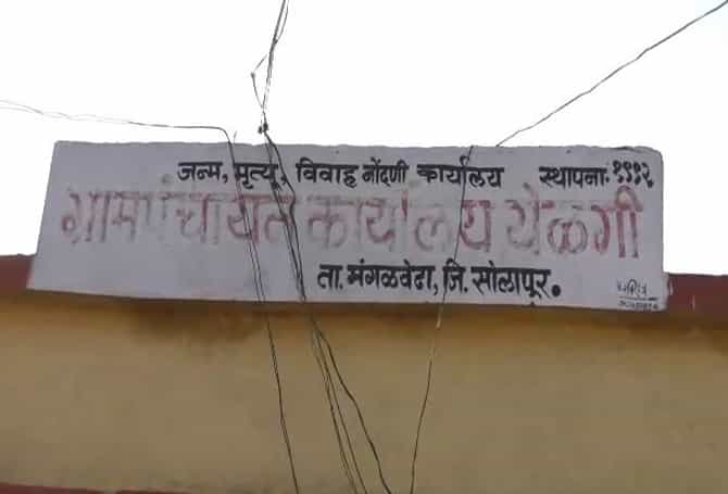 या गावाने संकटाचंही सोनं केलं, भर दुष्काळातही शेकडो हातांना काम