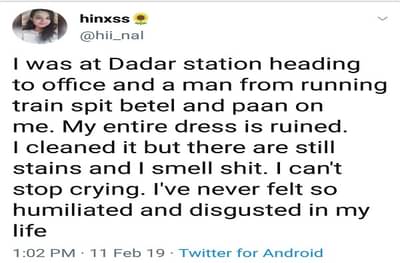 लोकलमधून प्लॅटफॉर्मवरील मुलीच्या अंगावर थुंकणाऱ्याचा शोध सुरु