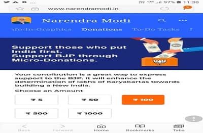 मोदींसाठी 5 रुपये द्या, फंड जमवण्यासाठी भाजपची मोहीम