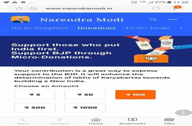 मोदींसाठी 5 रुपये द्या, फंड जमवण्यासाठी भाजपची मोहीम