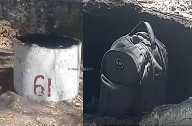 आधी देवळाली स्टेशन उडवण्याची धमकी, आज संशयास्पद बॅग सापडली