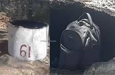 आधी देवळाली स्टेशन उडवण्याची धमकी, आज संशयास्पद बॅग सापडली