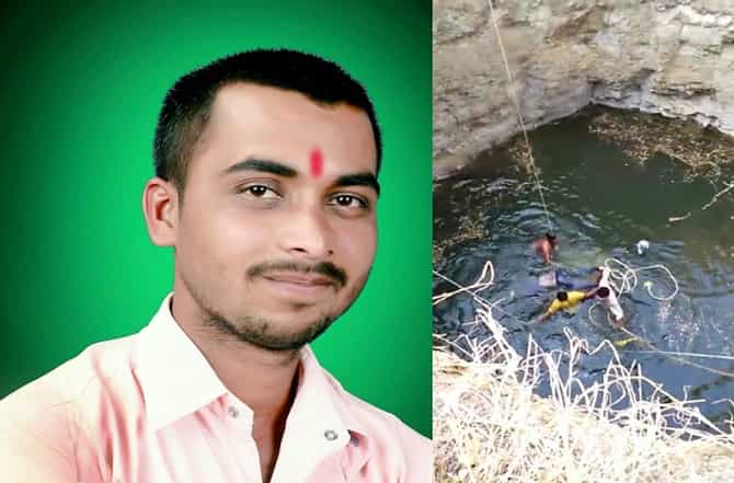 बहीण आणि भाचीला वाचवू शकलो नाही, भावाची विहिरीत उडी मारुन आत्महत्या