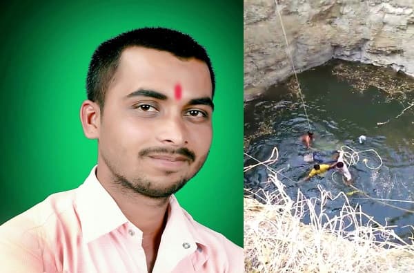 बहीण आणि भाचीला वाचवू शकलो नाही, भावाची विहिरीत उडी मारुन आत्महत्या
