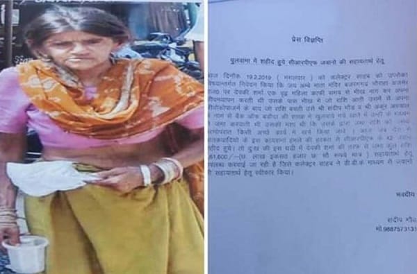 भीक मागणाऱ्या महिलेची देशभक्ती, जमवलेली सर्व रक्कम शहिदांना समर्पित भीक मागणाऱ्या महिलेची देशभक्ती, जमवलेली सर्व रक्कम शहिदांना समर्पित