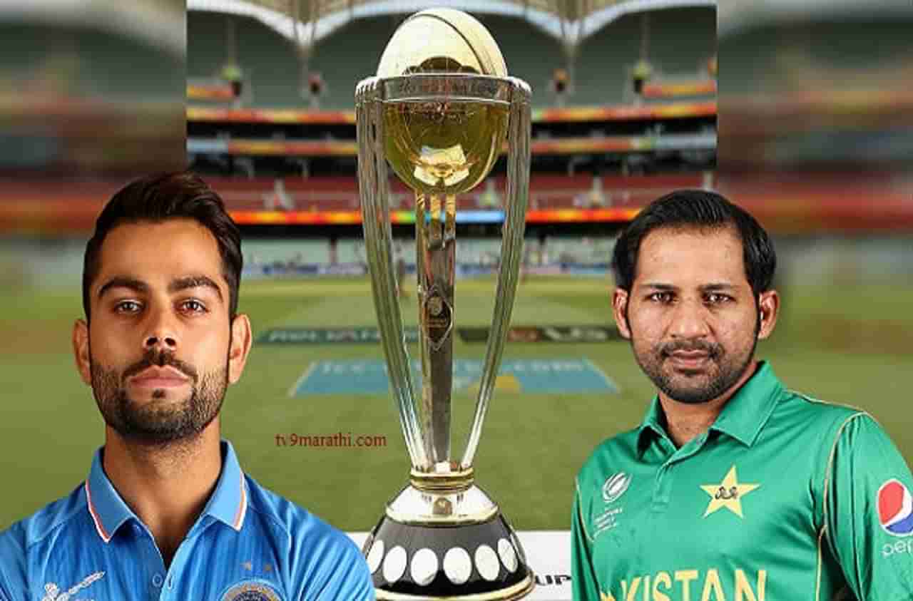 World Cup : भारत-पाकिस्तान सामनाही पावसात वाहून जाणार?