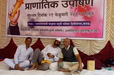 कराडच्या प्रीतिसंगमावर ग्रंथालय अनुदानासाठी आंदोलन