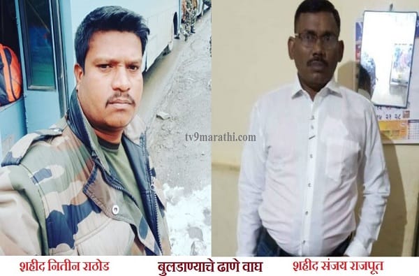 महाराष्ट्राच्या वीरपुत्रांना अखेरचा सलाम, निरोप देण्यासाठी लाखोंचा जनसागर उसळला महाराष्ट्राच्या वीरपुत्रांना अखेरचा सलाम, निरोप देण्यासाठी लाखोंचा जनसागर उसळला