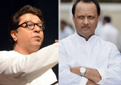 अजित पवारांना मनसे सोबत हवीय, राष्ट्रवादीच्या नेत्यांचा मात्र विरोध!