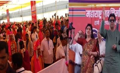 राज ठाकरेंच्या उपस्थितीत 500 आदिवासी जोडप्यांचं लग्न