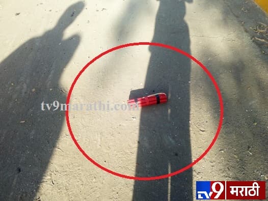मुंबईजवळ गोराईत रस्त्यावर स्फोटकं आढळल्याने खळबळ