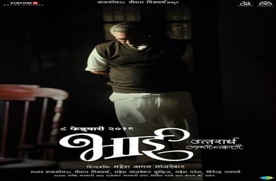 शुक्रवारी नऊ मराठी सिनेमे एकाच दिवशी रिलीज होणार