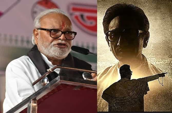 ‘ठाकरे’ पाहिल्यावर छगन भुजबळांची पहिली प्रतिक्रिया