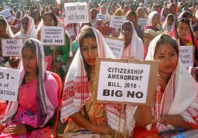 आसाम ढवळून काढणारं नागरिकत्व संशोधन बिल काय आहे?
