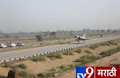 विमानतळच नव्हे, भारतातील हे महामार्गही वायूदलासाठी सज्ज