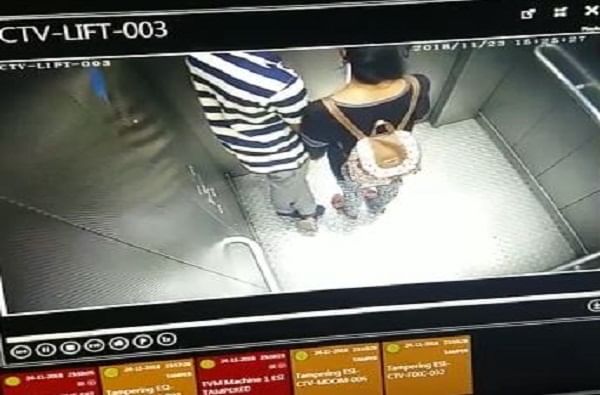 मेट्रो स्टेशनच्या लिफ्टमध्ये किसिंग, व्हिडीओ लिक