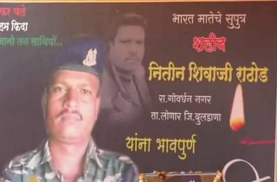 खात्यात पैसे नसलेला चेक बुलडाण्यातील शहिदाच्या कुटुंबीयांना दिला