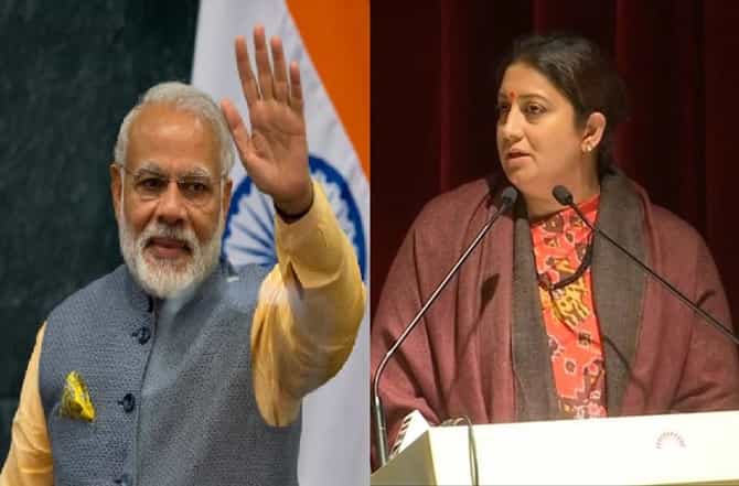 पंतप्रधान मोदी राजकारणातून निवृत्त झाल्यास, मीही राजकारण सोडेन - स्मृती इराणी