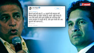 जगभरात तिरंगा फडकावणाऱ्या सचिन-गावसकरांना टिव-टिव करणारे देशभक्ती शिकवणार?