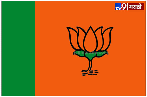 BJP MLA List 2014 | महाराष्ट्रातील भाजप आमदारांची यादी 2014