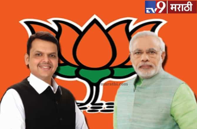 भाजपची उमेदवार यादी आज जाहीर होण्याची शक्यता