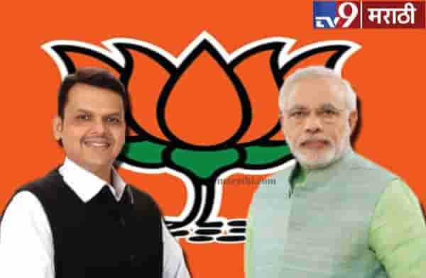 भाजपची उमेदवार यादी आज जाहीर होण्याची शक्यता