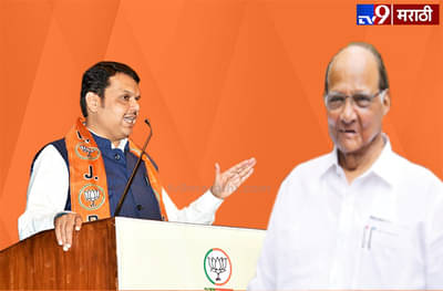 शरद पवारांची माघार हाच युतीचा मोठा विजय : मुख्यमंत्री