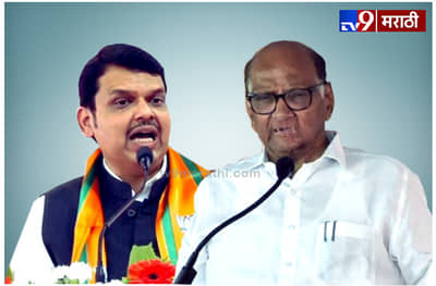 शरद पवारांचा कृषी विधेयकाला विरोध नाहीच- देवेंद्र फडणवीस