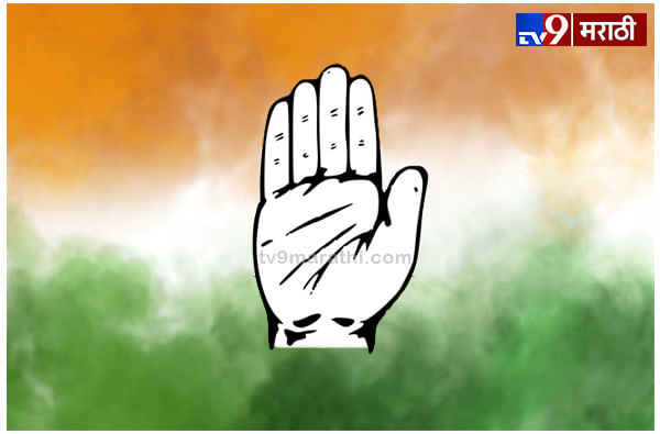 Indian Nationalist Congress Party India