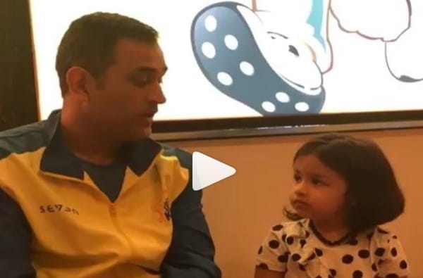 धोनीचे 6 भाषांमध्ये प्रश्न, मुलीकडून 6 भाषांमध्ये उत्तर धोनीचे 6 भाषांमध्ये प्रश्न, मुलीकडून 6 भाषांमध्ये उत्तर